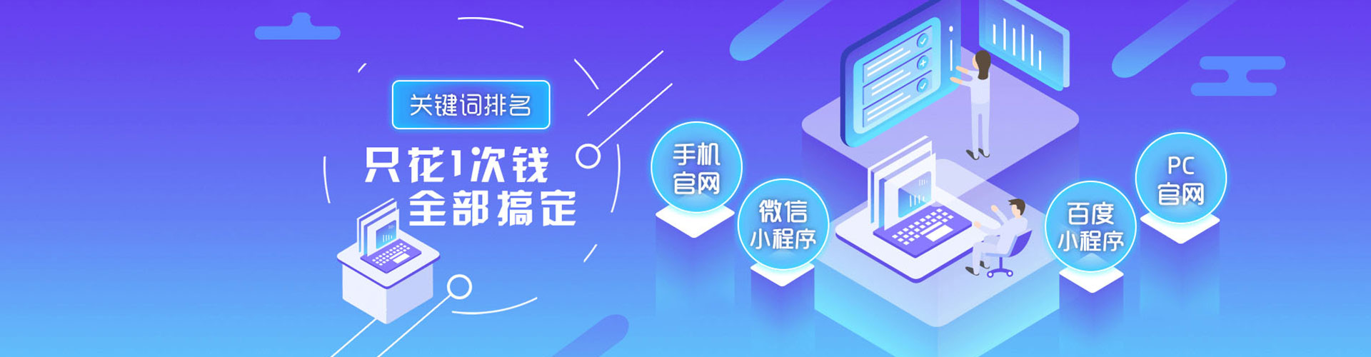 郧阳百度代理开户