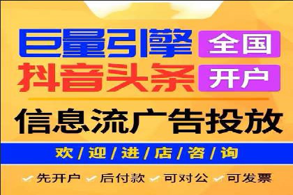 百度竞价代理在某行业的具体应用与效果
